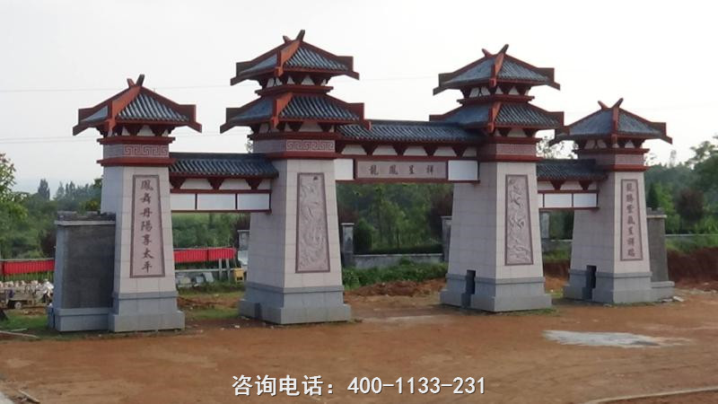 河南郑州市新密市凤凰山人文纪念园公墓