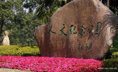 嘉定区公墓-公益性公墓-经营性公墓-上海合法陵园一览