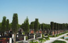 四川成都市松柏仙台公墓位置在哪儿、联系电话和墓地环境怎么样