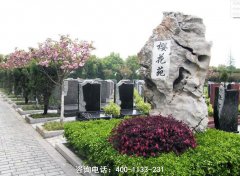 四川成都市凤凰山陵园风水环境位置、联系电话、墓地价格最低多少钱