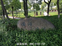 上海金山区有哪些公墓、有哪几个陵园、上海金山区墓地推荐排名？