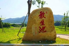 北京市东城区、西城区、朝阳区、石景山区、海淀区有什么陵园公墓？