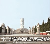 江苏省南京市岱山陵园在哪儿、墓地价格和咨询联系电话