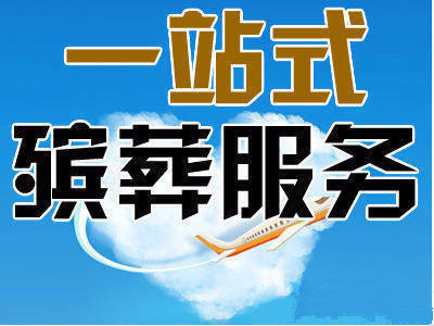 乌鲁木齐市北郊公墓电话、墓地价格、位