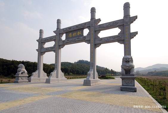 浙江湖州市枫树岭陵园（枫树嶺公墓）