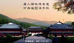 长沙公墓 长沙公墓 长沙公墓 长沙公墓-长沙公墓排名选哪家