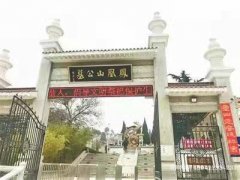 山东济宁市公墓价格一般多少钱？济宁公