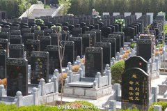 北京昌平区墓园公墓有哪几家？昌平区一块墓地价格多少钱