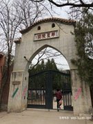 北京市公墓价格一般多少钱？北京公墓价格收费标准陵园价格便宜低