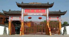 河北廊坊市香河县有哪几个公墓 香河县公墓在哪个位置 香河公墓陵园价格