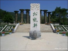 黑龙江哈尔滨市道里区、南岗区、道外区、平房区有什么公墓陵园墓地？