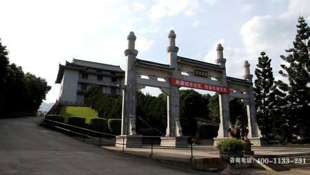 福建省福州市晋安区三山陵园