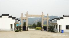 安庆市怀宁县人文生态陵园 - 首页