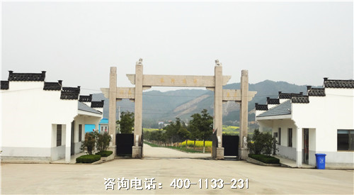 安徽安庆市怀宁县人文生态陵园（狮子山陵园）