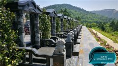 安徽滁州市琅琊区公墓|琅琊区墓地|琅琊