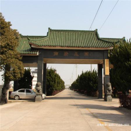 江苏省苏州市太仓南广寺息园公墓