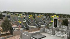 河南鹤壁市环境好的公墓？墓地价格收费