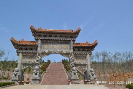 河南平顶山市龙凤山庄（原郏县龙凤公墓）