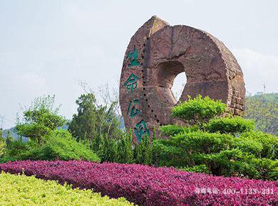 湖北武汉市江夏区幸福山生命公园