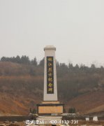 益阳公墓陵园 最新价格一览表-湖南殡葬信息网