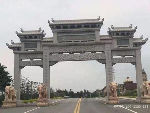 辽宁省抚顺市玉山生态墓园