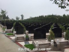 山东潍坊高密市周边的陵园公墓？哪个墓
