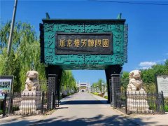 北京市德芳潭陵园-北京德芳潭公墓-通州区德芳潭墓园-通州德芳潭墓地