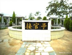 辉县市墓地价格全解析：从6800元到4万元