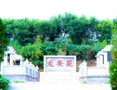获嘉县公墓选购指南：惠民生态与文化传