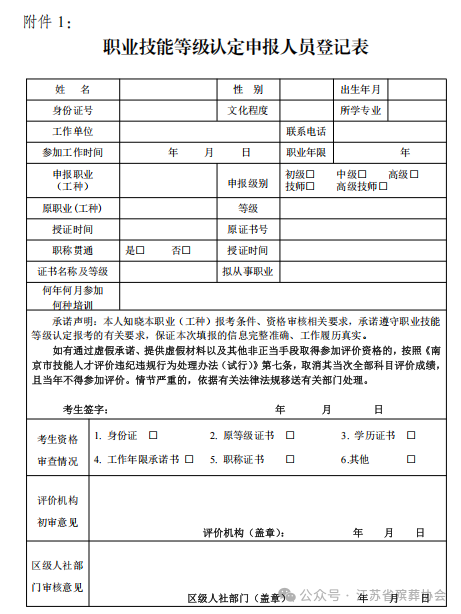1750378473284.jpg