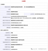 198万！阿勒泰市第一、第二殡仪馆殡葬服