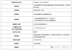 未取得殡葬服务证从事殡葬服务活动，上