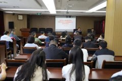 重庆市石桥铺殡仪馆举办网络与数据安全